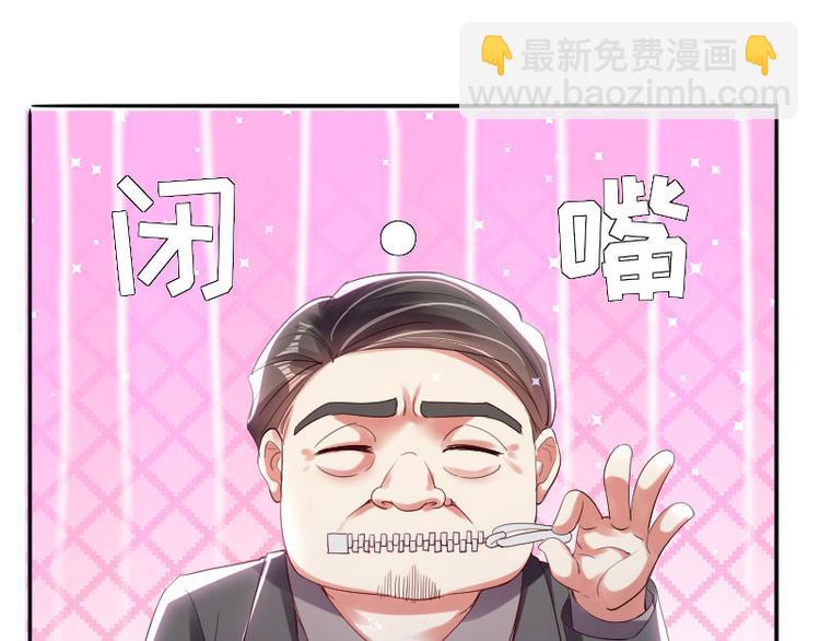 第8话 把她给我带走(1/2)-第8话