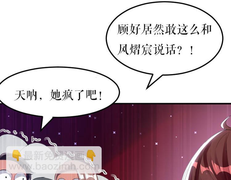 第8话 把她给我带走(1/2)-第8话