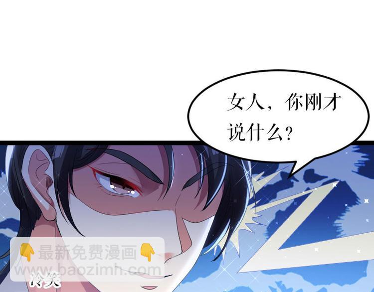 第8话 把她给我带走(1/2)-第8话