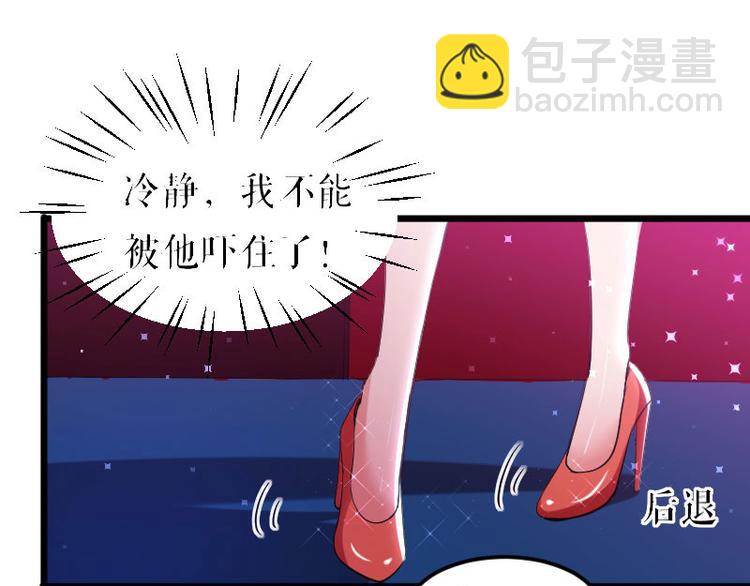 第8话 把她给我带走(1/2)-第8话