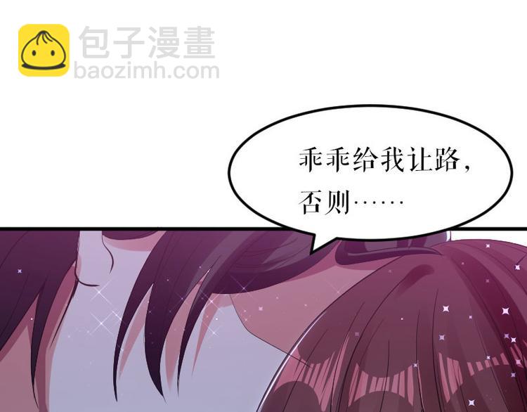 第8话 把她给我带走(1/2)-第8话