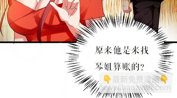 第8话 把她给我带走(1/2)-第8话