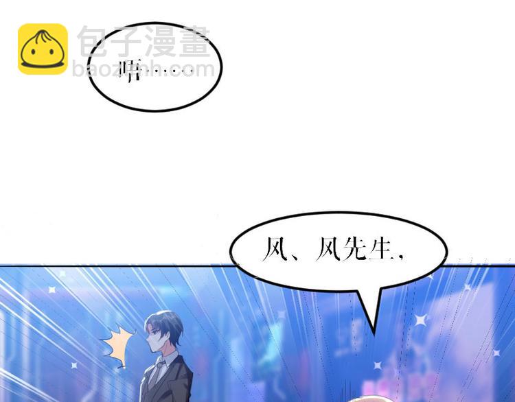 第8话 把她给我带走(1/2)-第8话