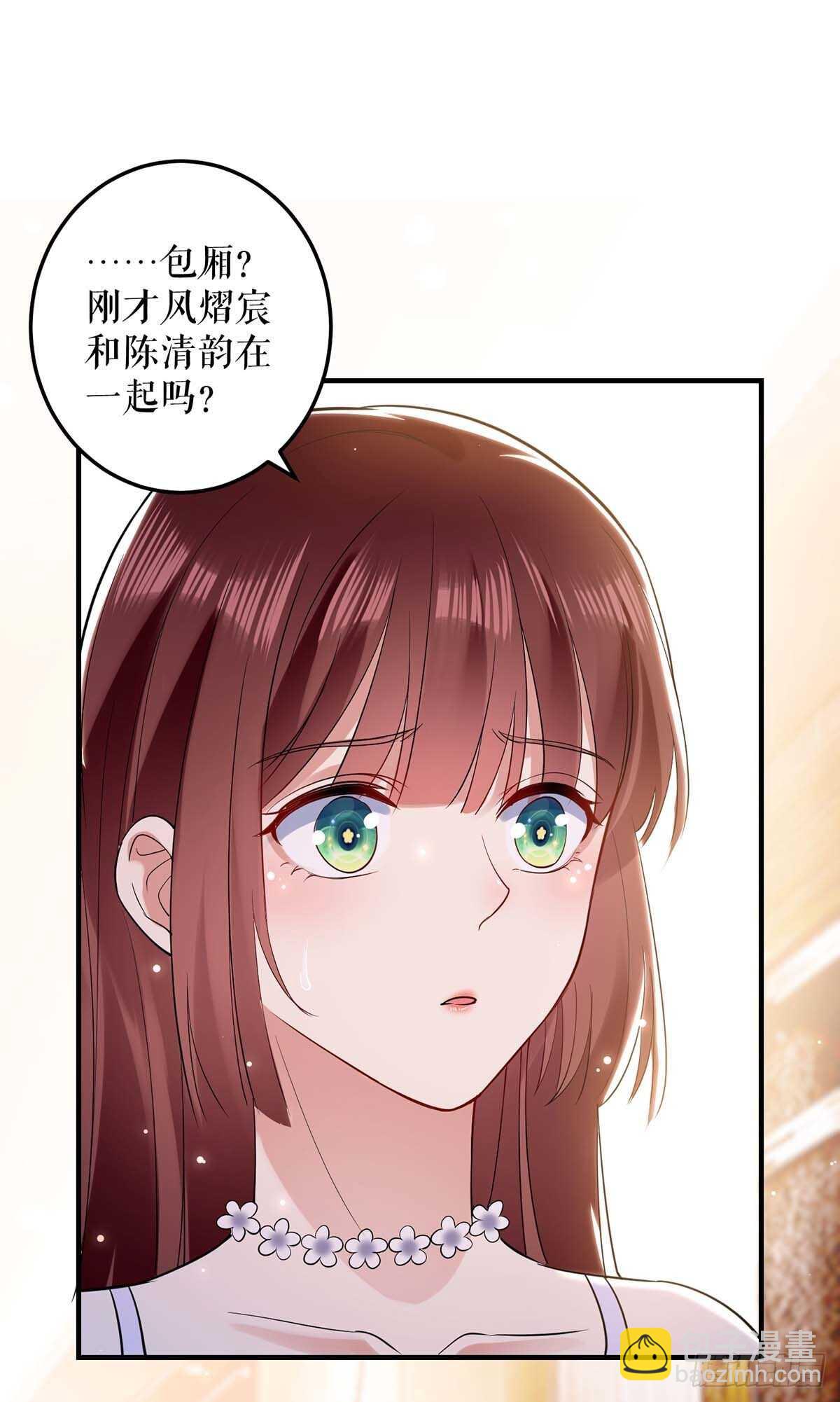 第72话 不用你送-第72话