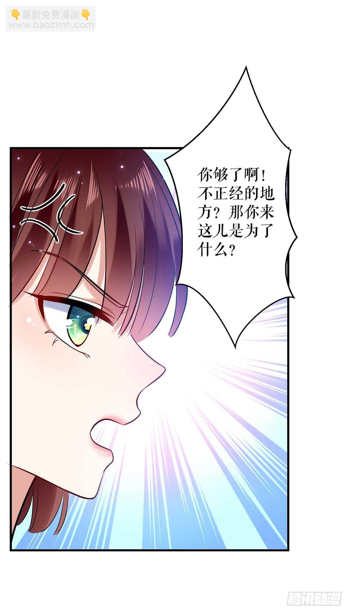 第72话 不用你送-第72话