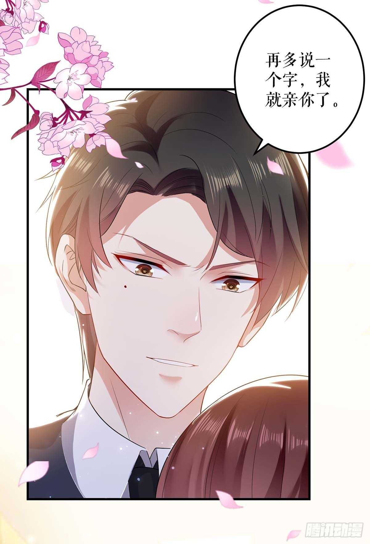 第72话 不用你送-第72话