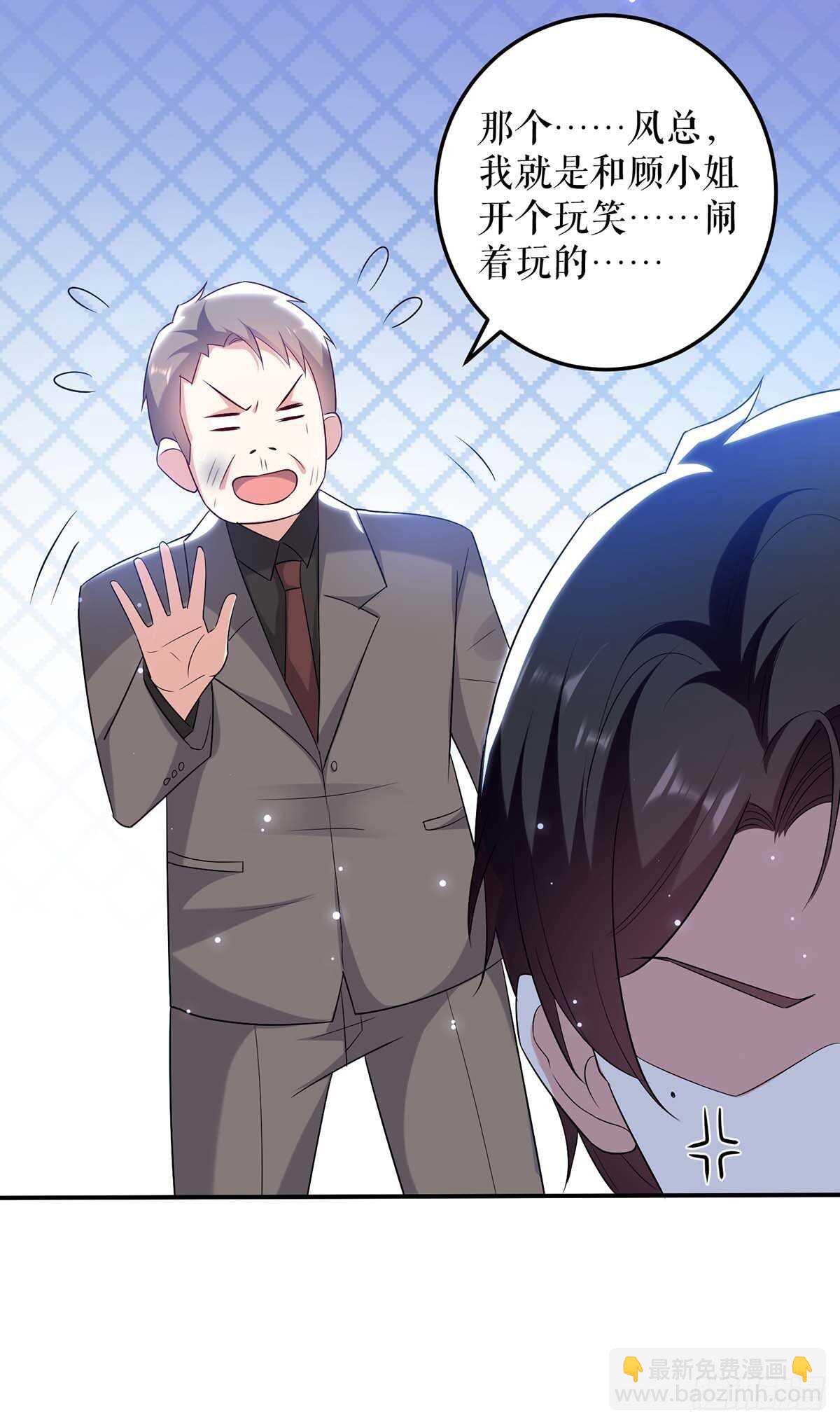 第72话 不用你送-第72话