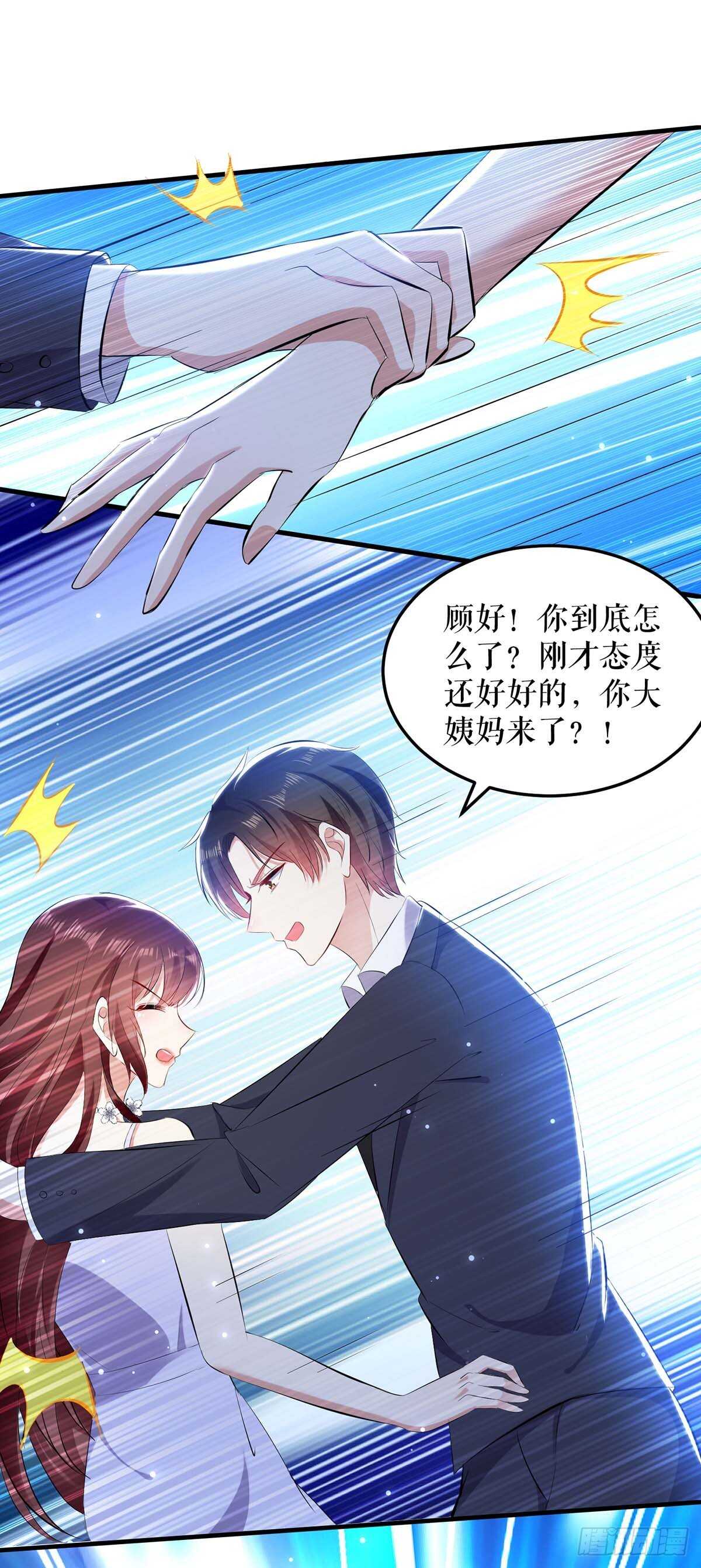 第74话 自证清白-第74话