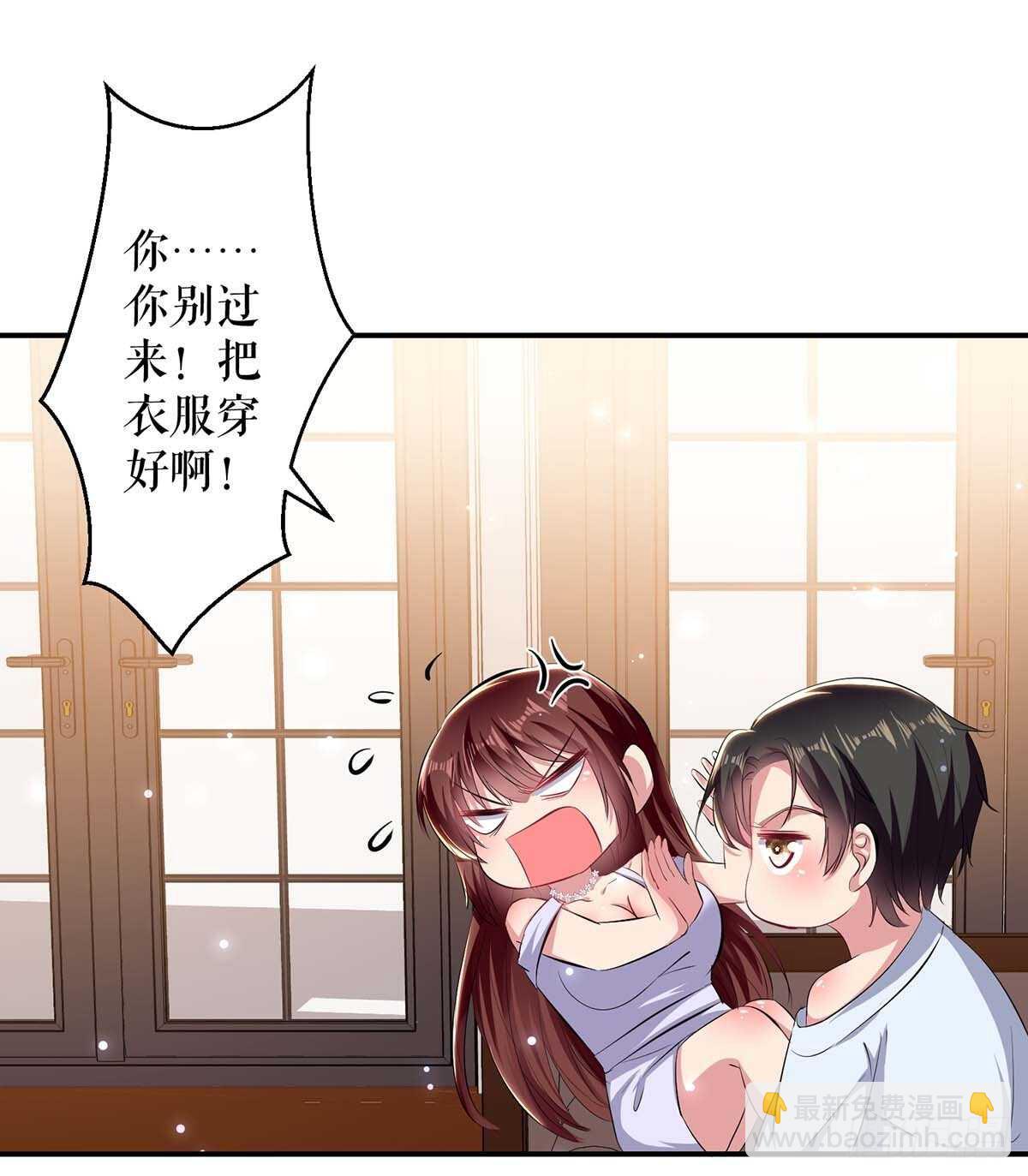 第74话 自证清白-第74话