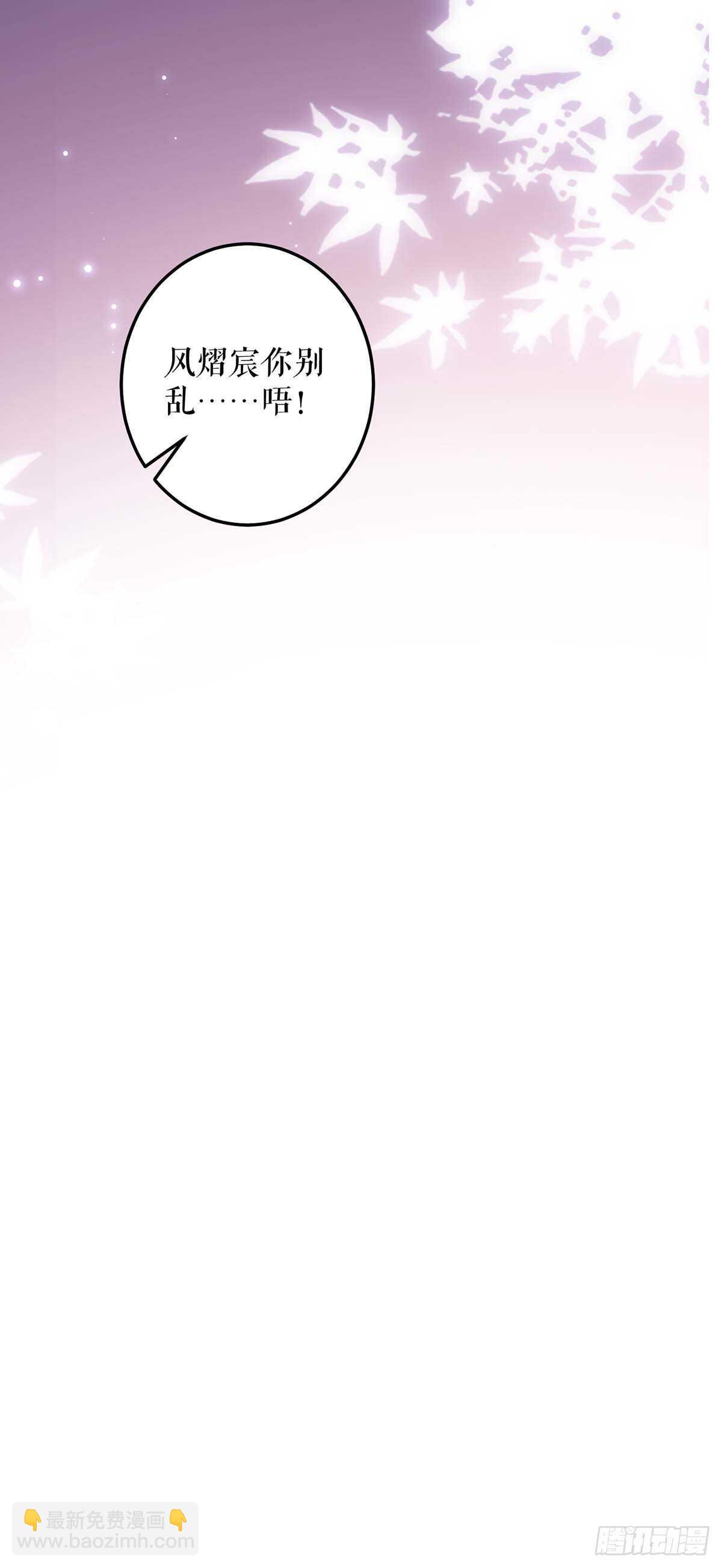第74话 自证清白-第74话