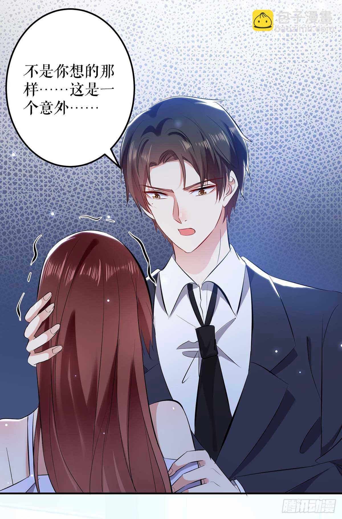 第74话 自证清白-第74话