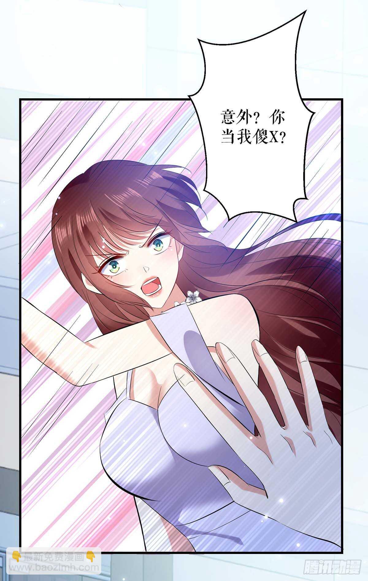第74话 自证清白-第74话