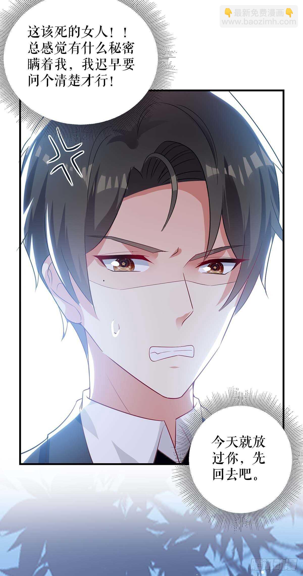 第76话 温暖的阿姨-第76话