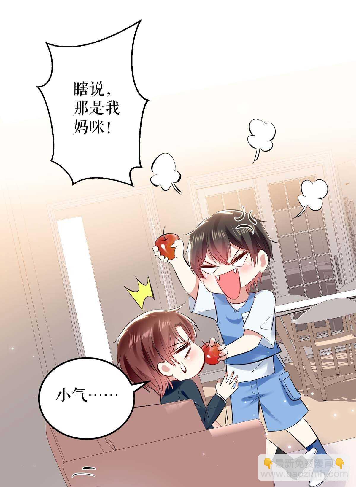 第76话 温暖的阿姨-第76话