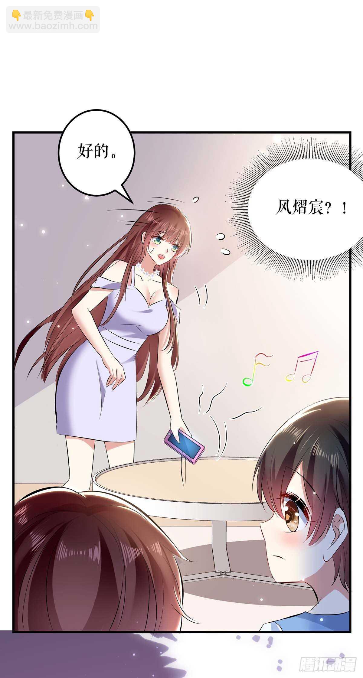 第76话 温暖的阿姨-第76话