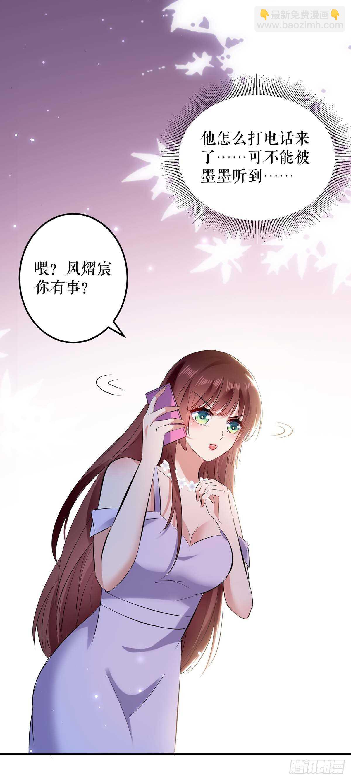 第76话 温暖的阿姨-第76话