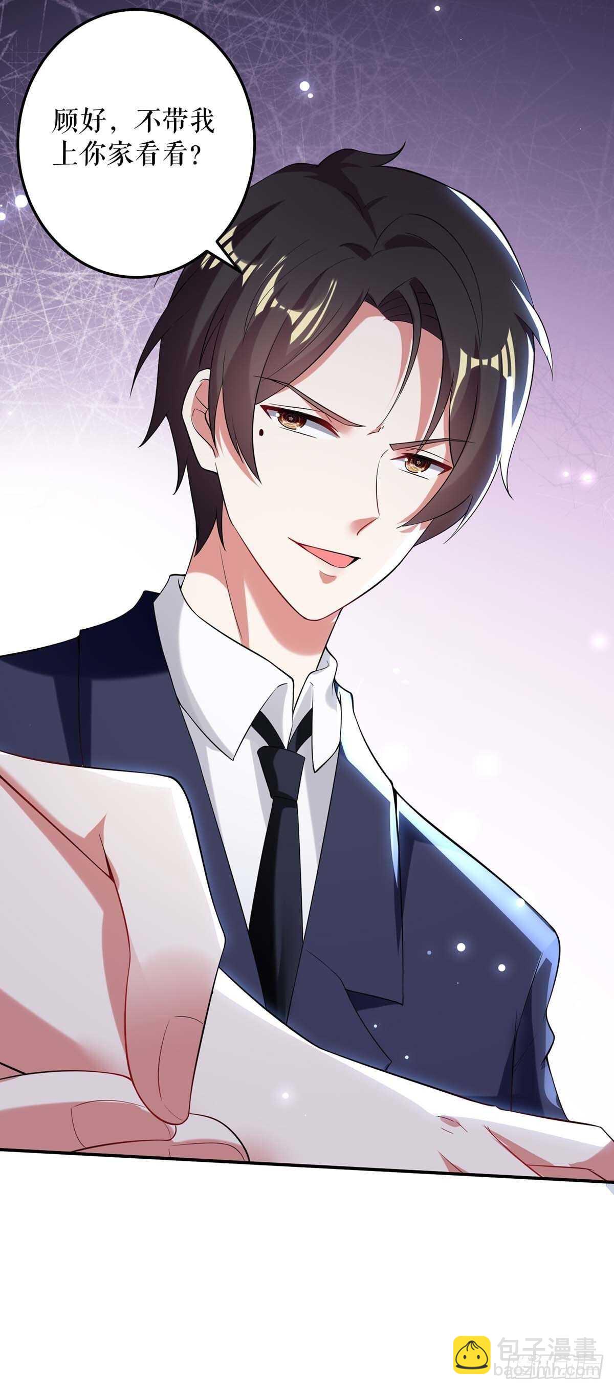 第76话 温暖的阿姨-第76话