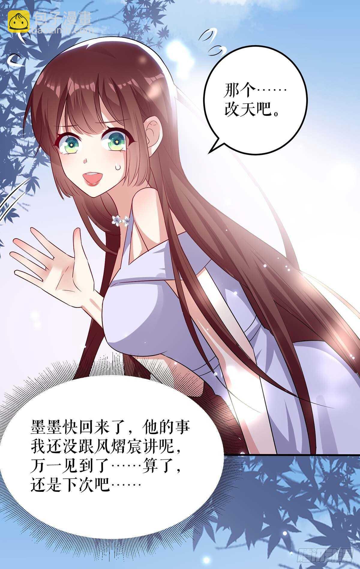 第76话 温暖的阿姨-第76话