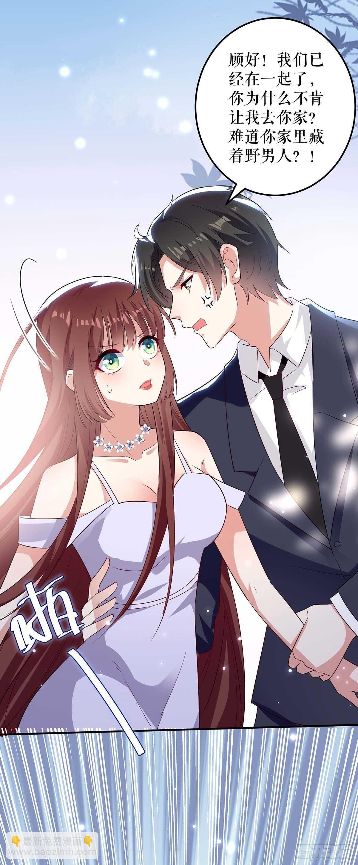 第76话 温暖的阿姨-第76话