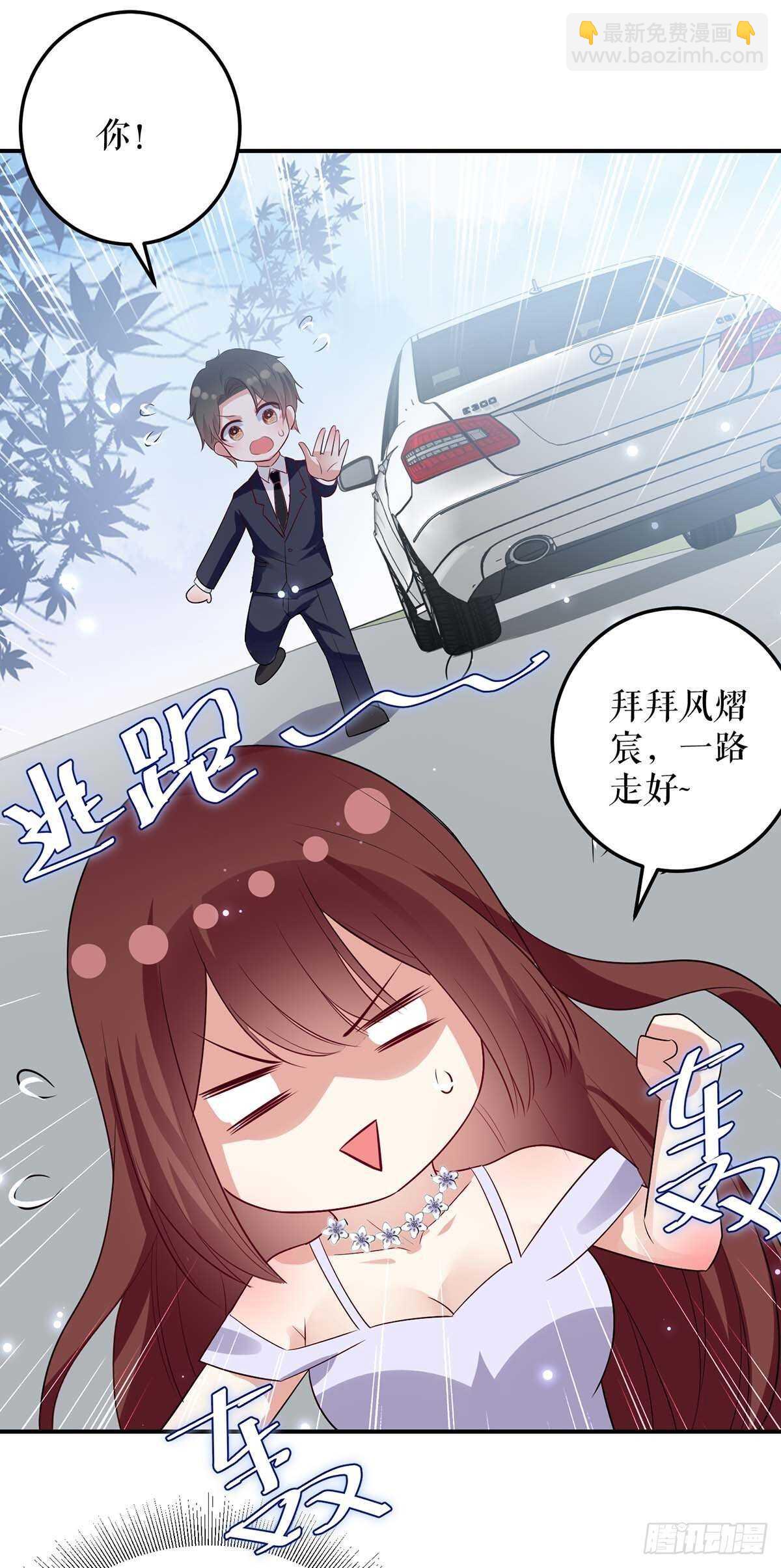 第76话 温暖的阿姨-第76话
