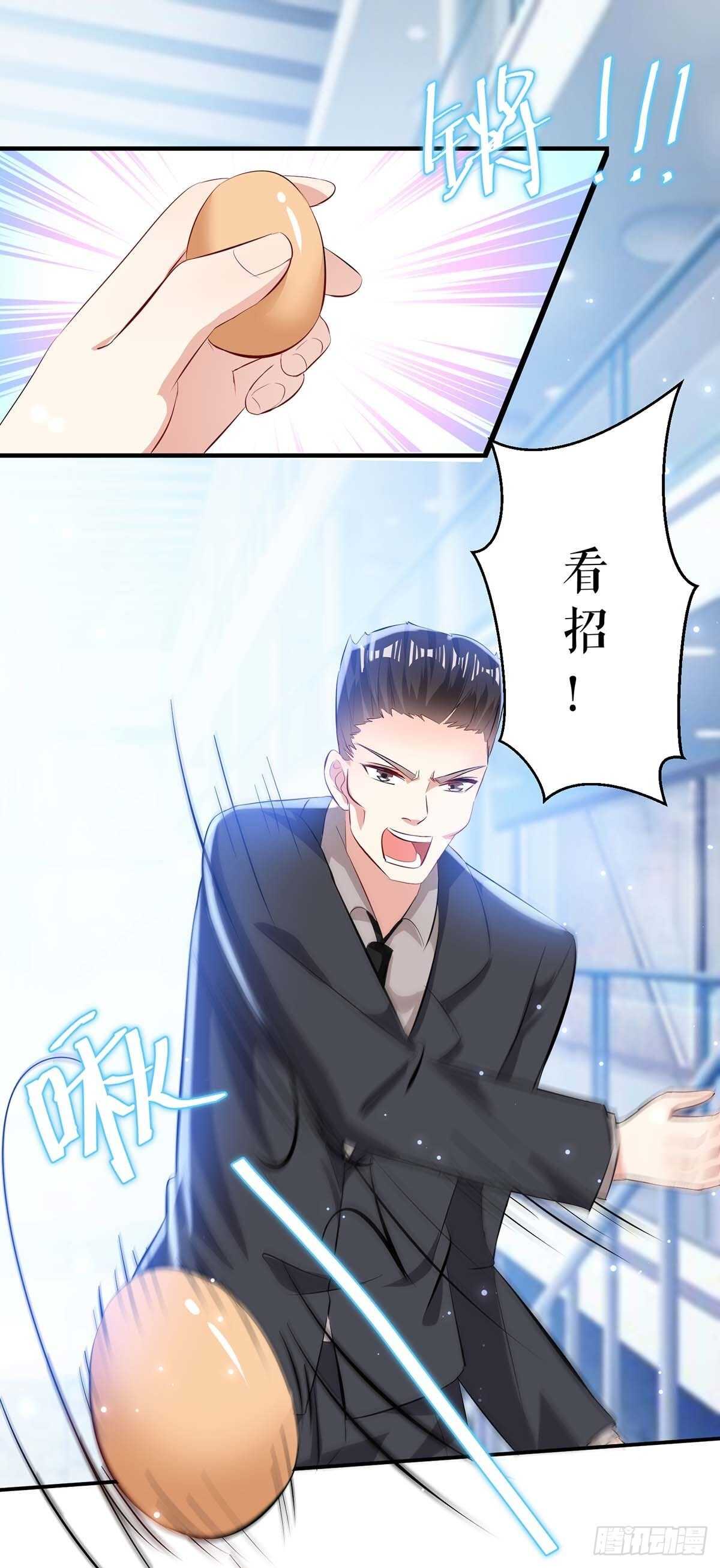 第78话 给我砸-第78话