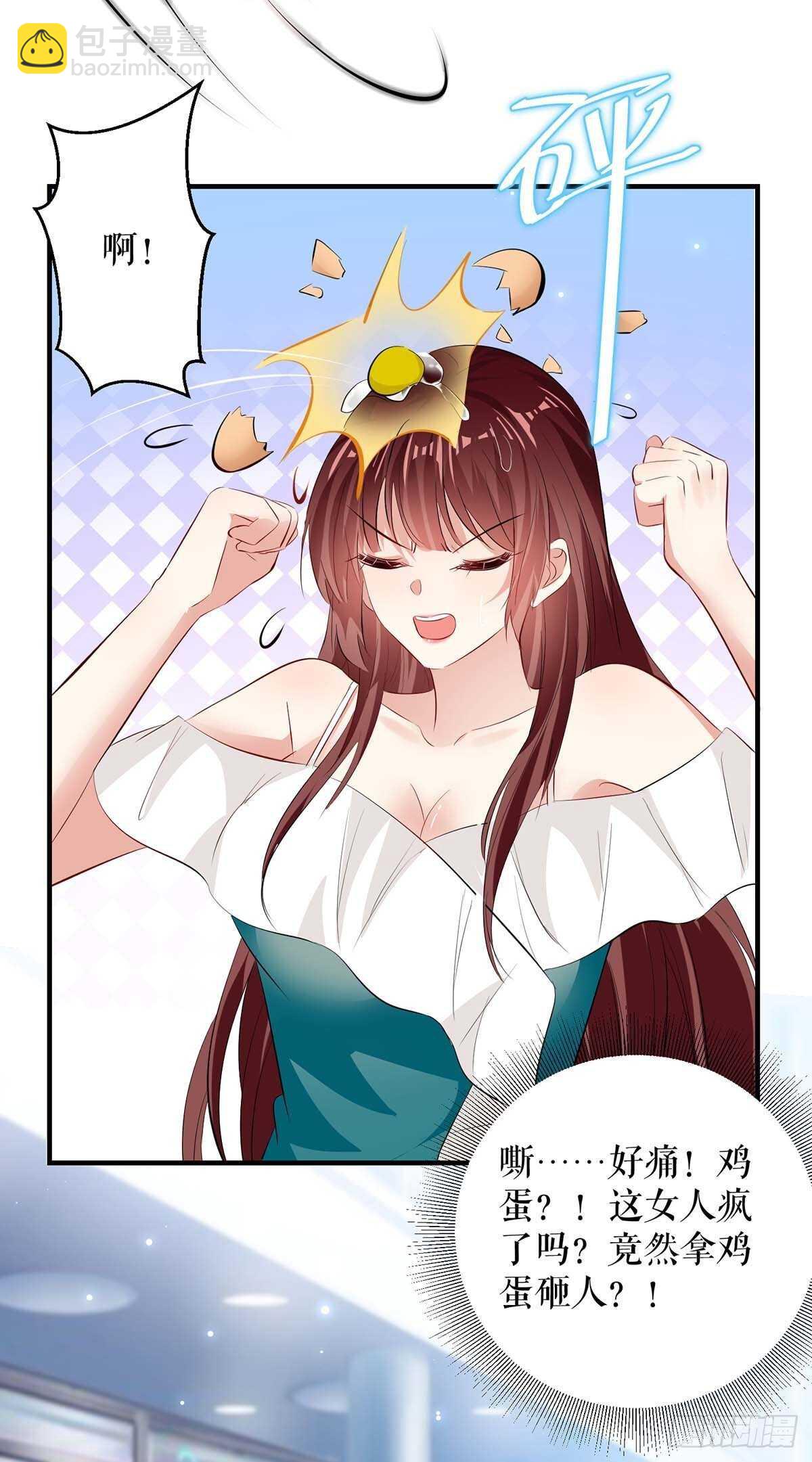 第78话 给我砸-第78话