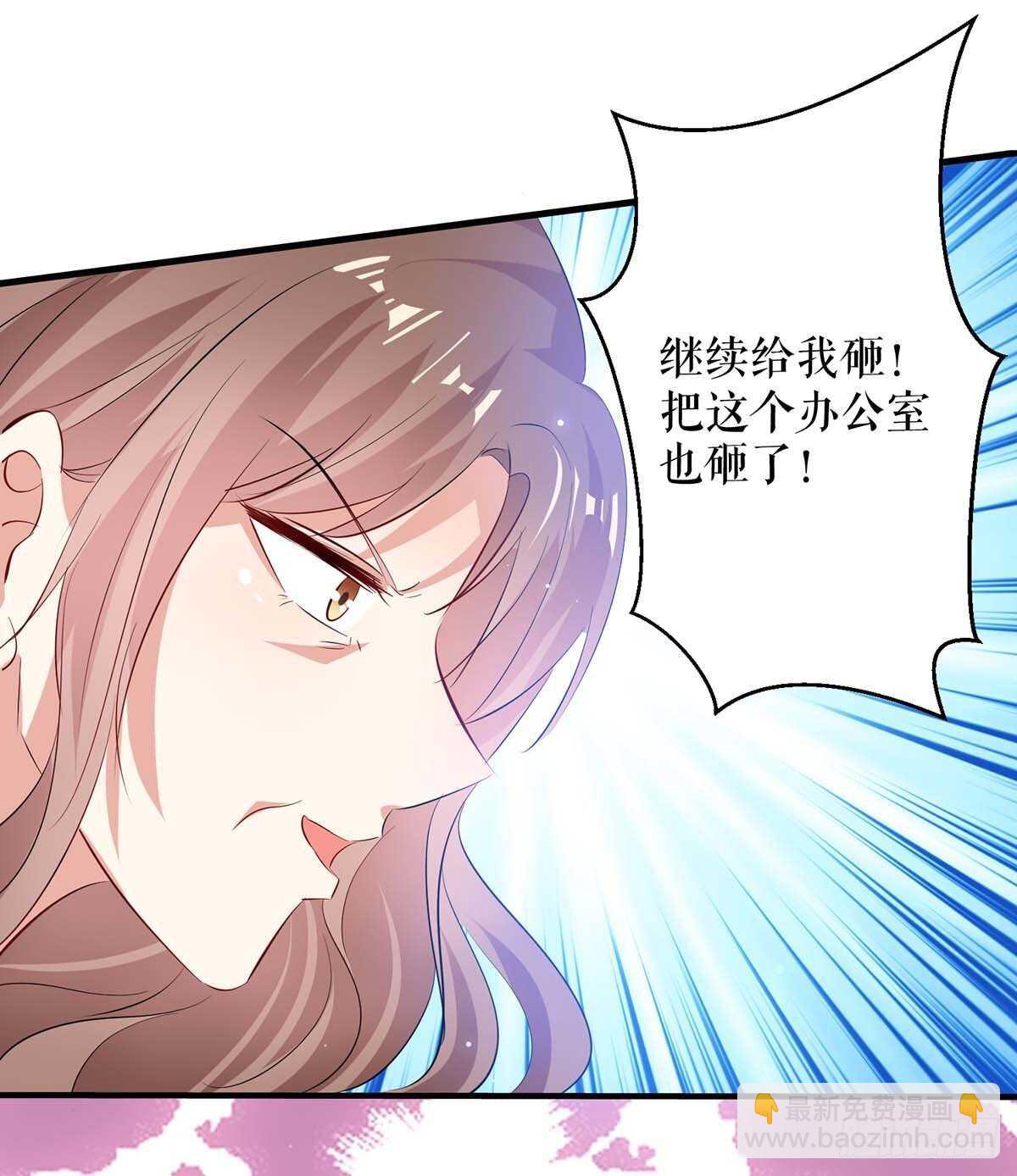 第78话 给我砸-第78话
