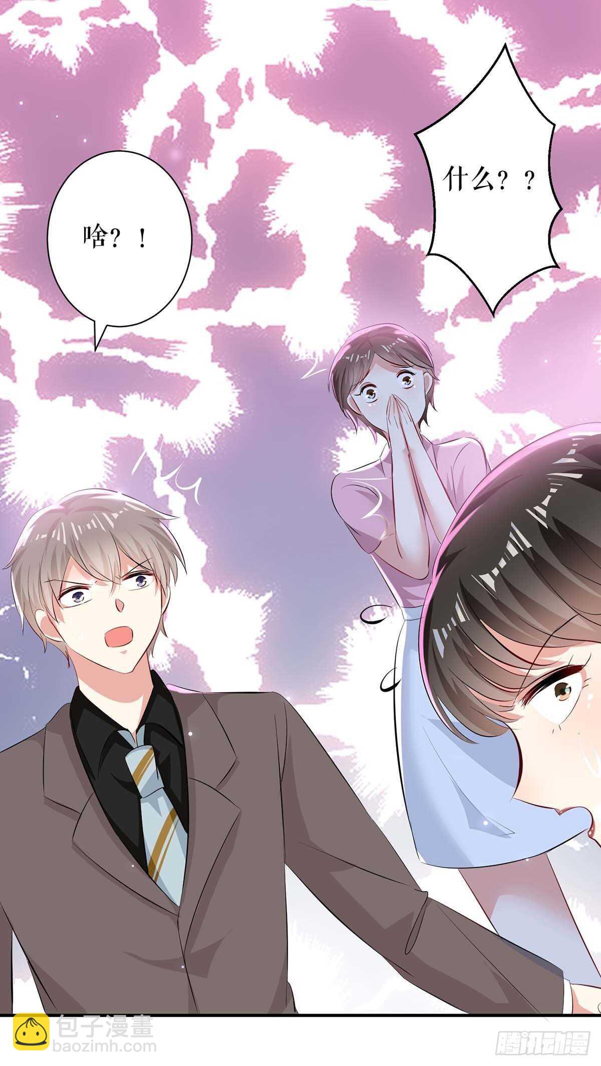 第78话 给我砸-第78话