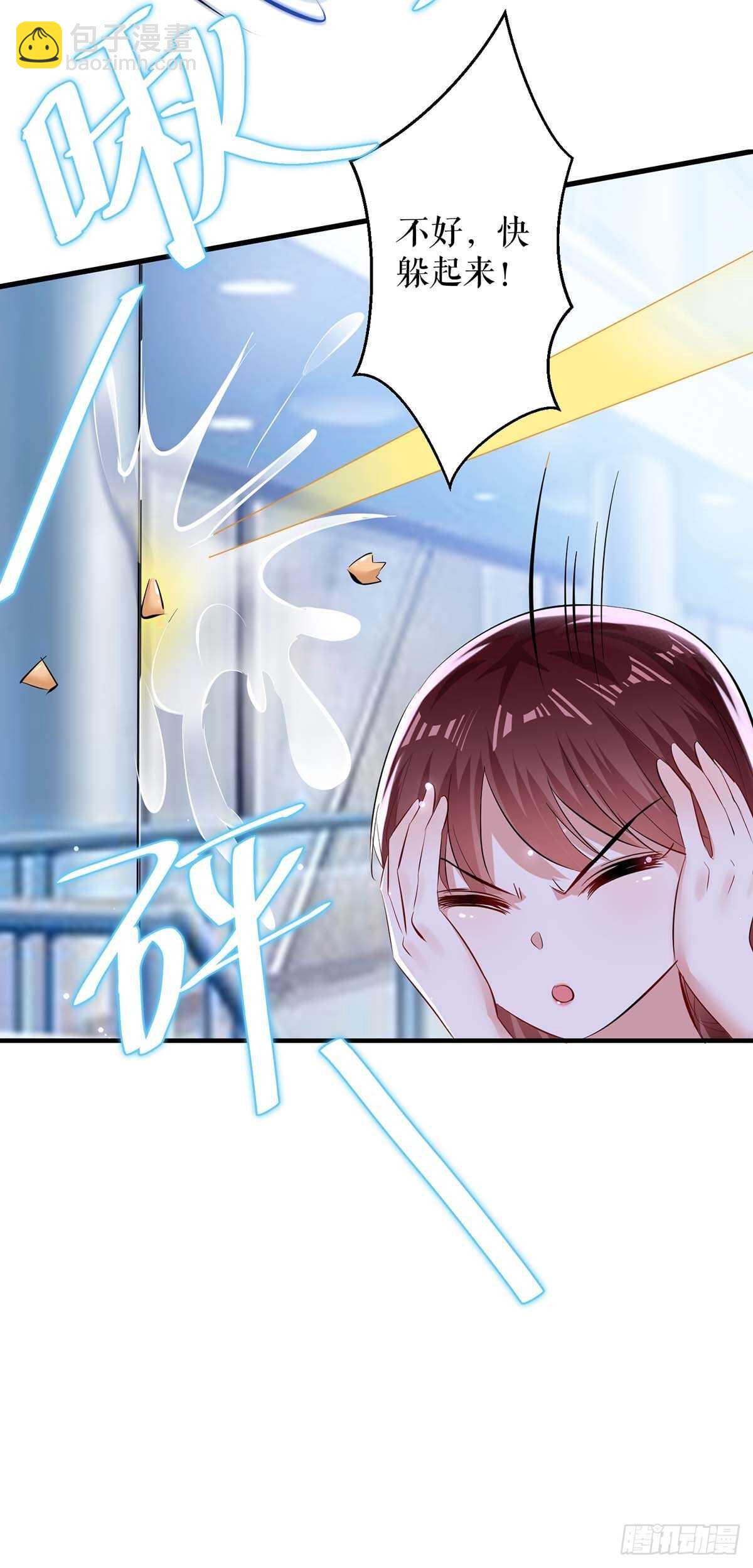 第78话 给我砸-第78话