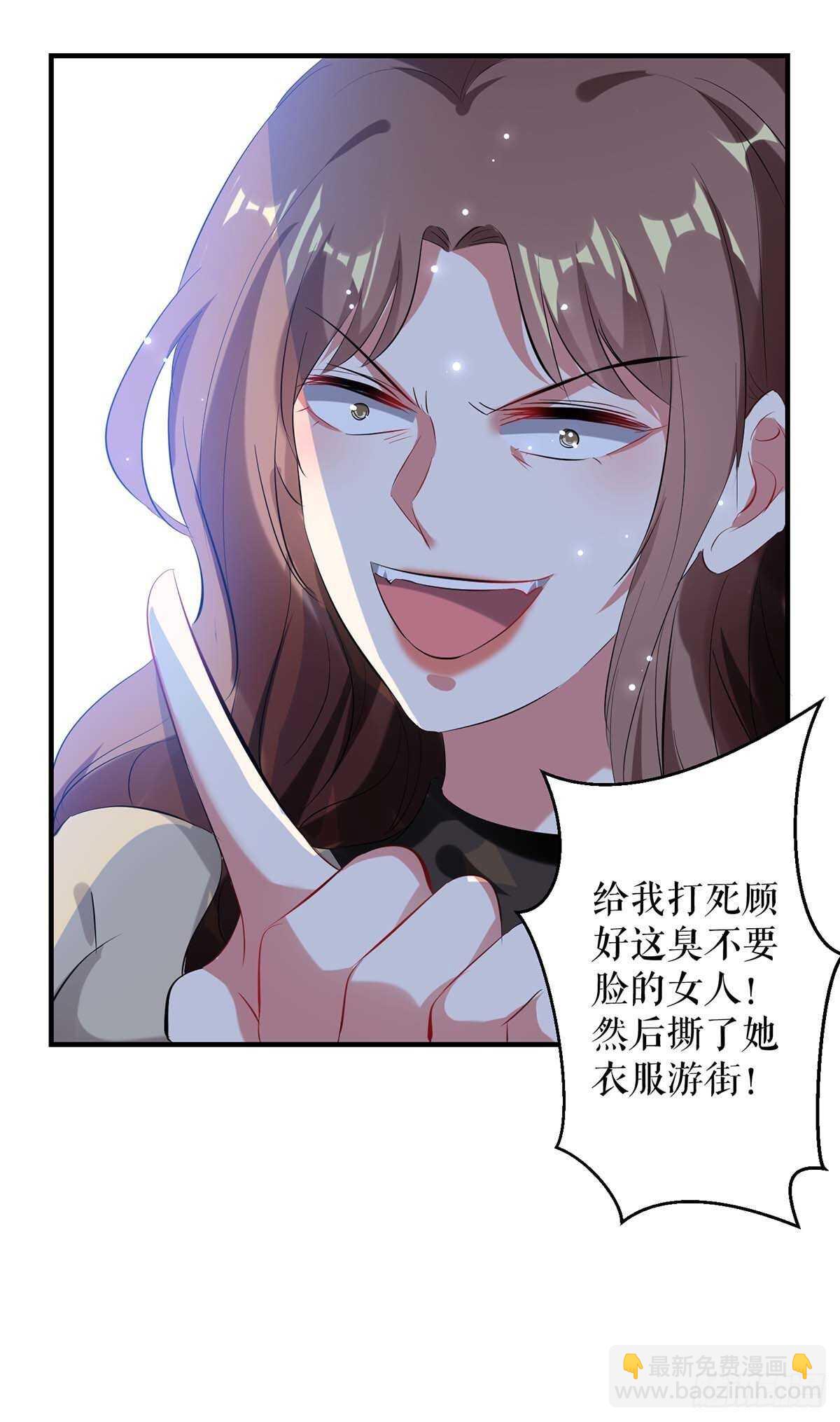第78话 给我砸-第78话