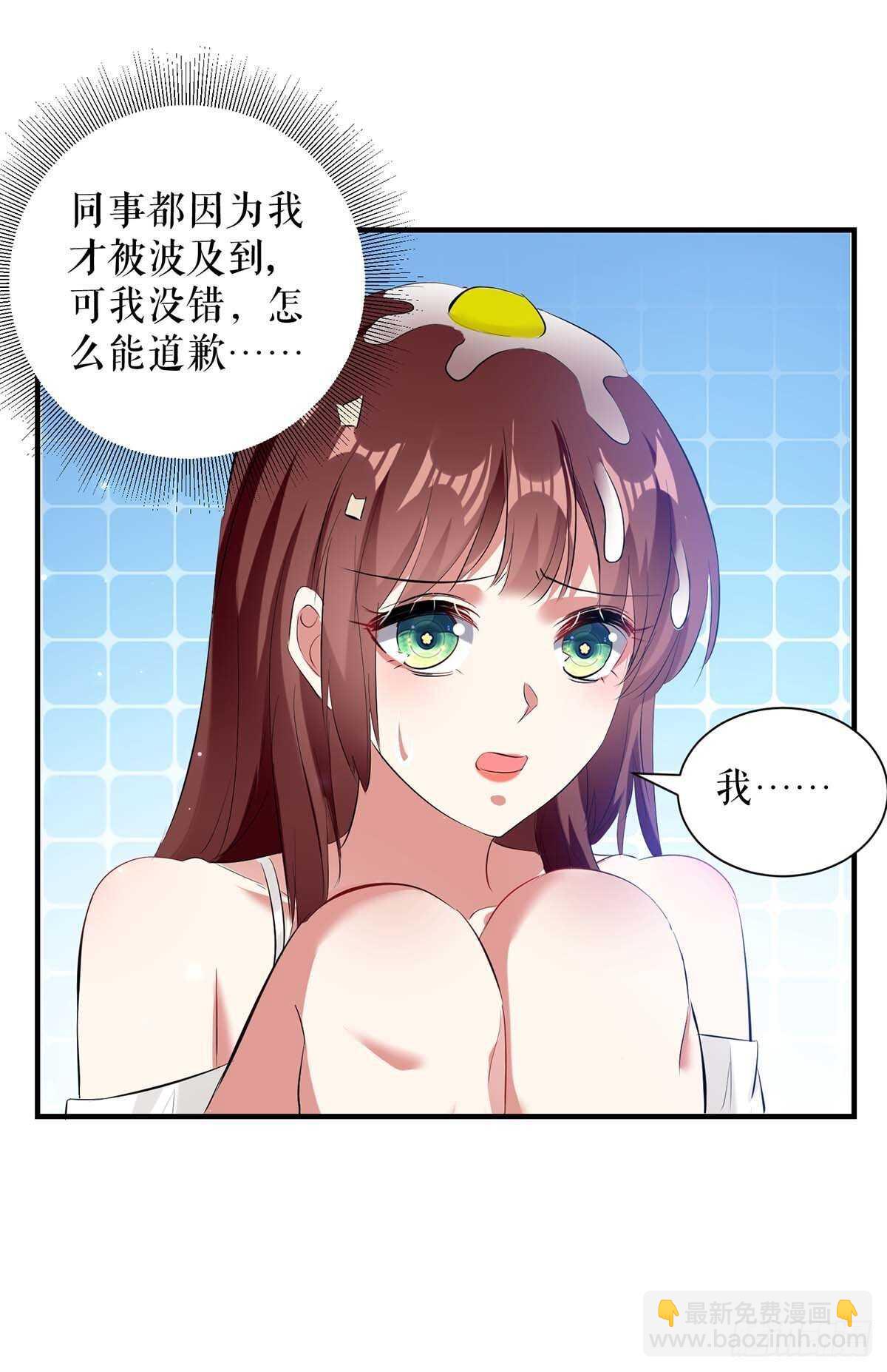 第78话 给我砸-第78话