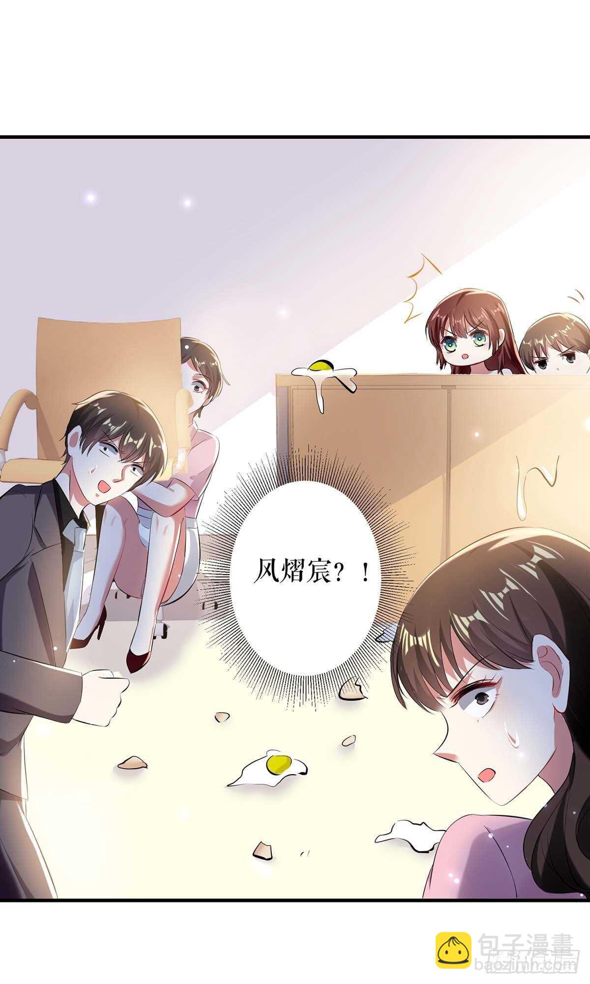 第78话 给我砸-第78话