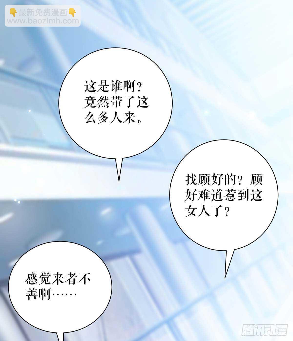第78话 给我砸-第78话