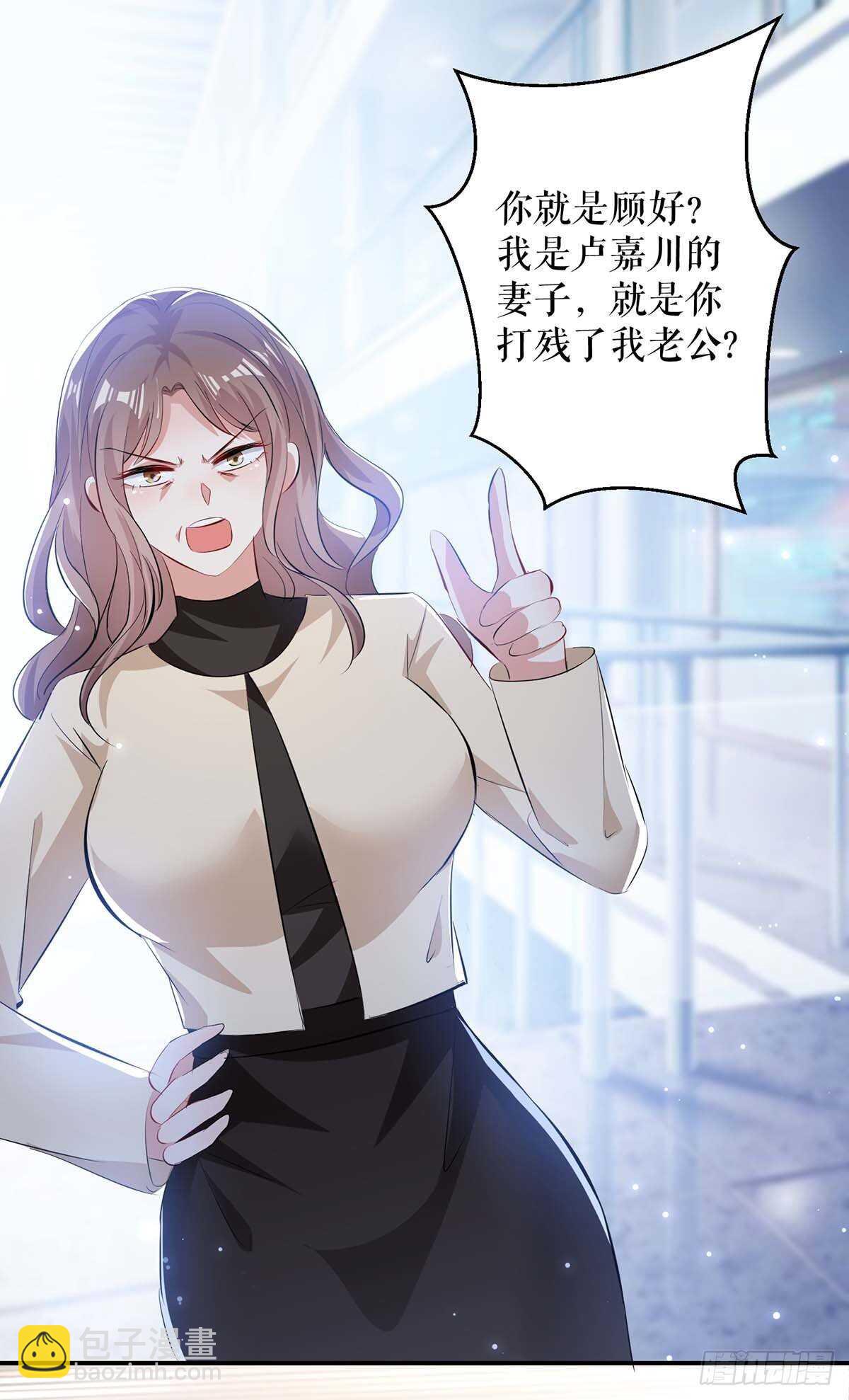 第78话 给我砸-第78话