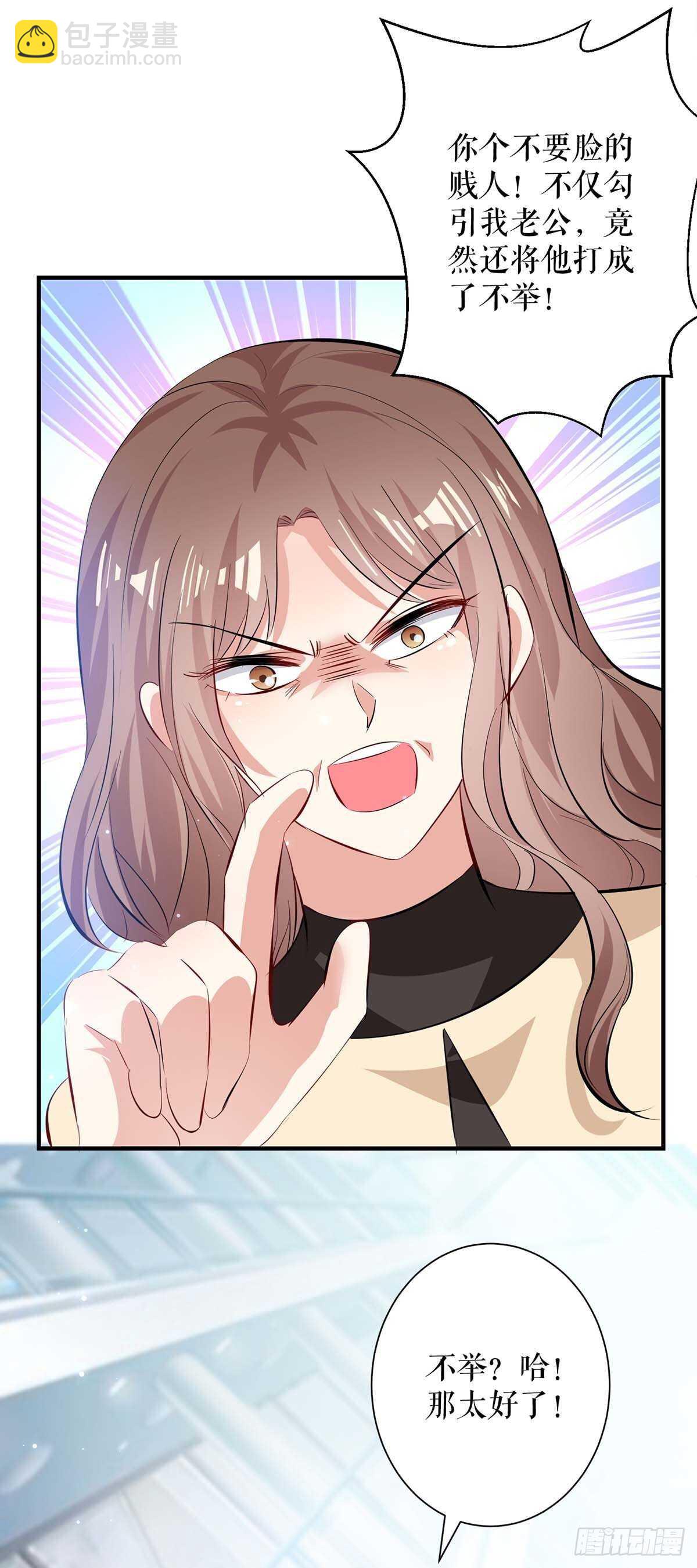 第78话 给我砸-第78话