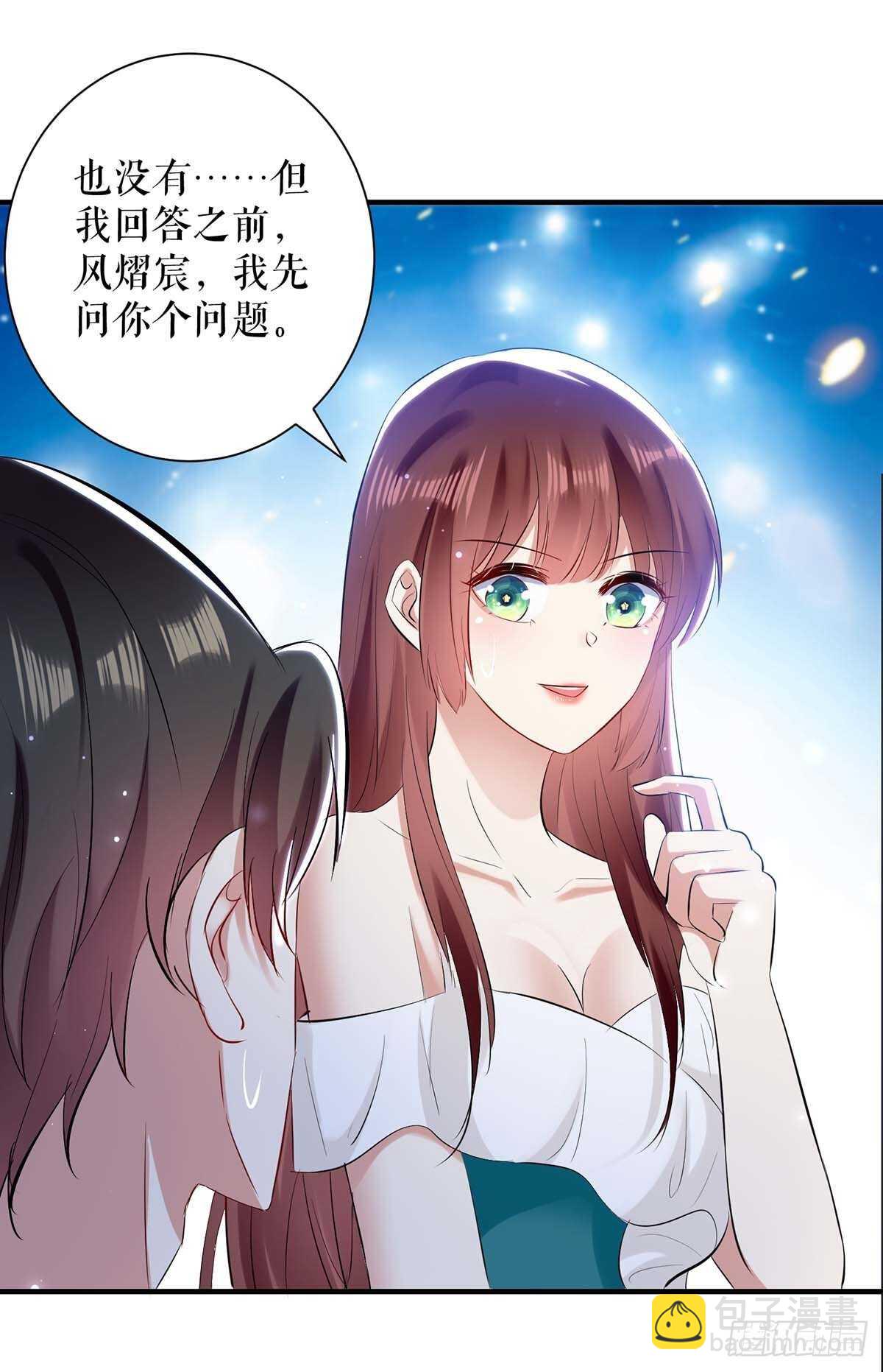 第80话 互相隐瞒-第80话