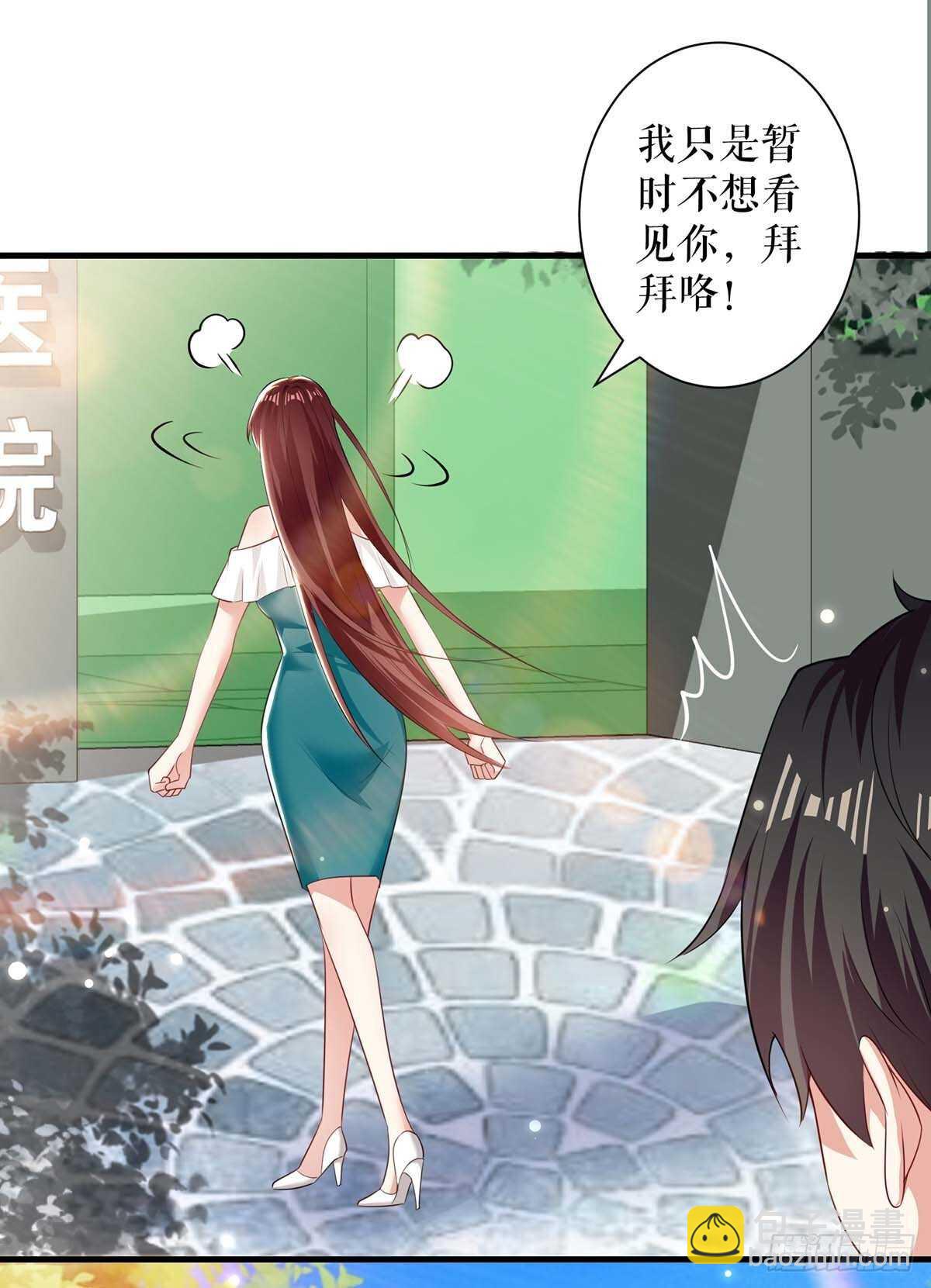 第80话 互相隐瞒-第80话