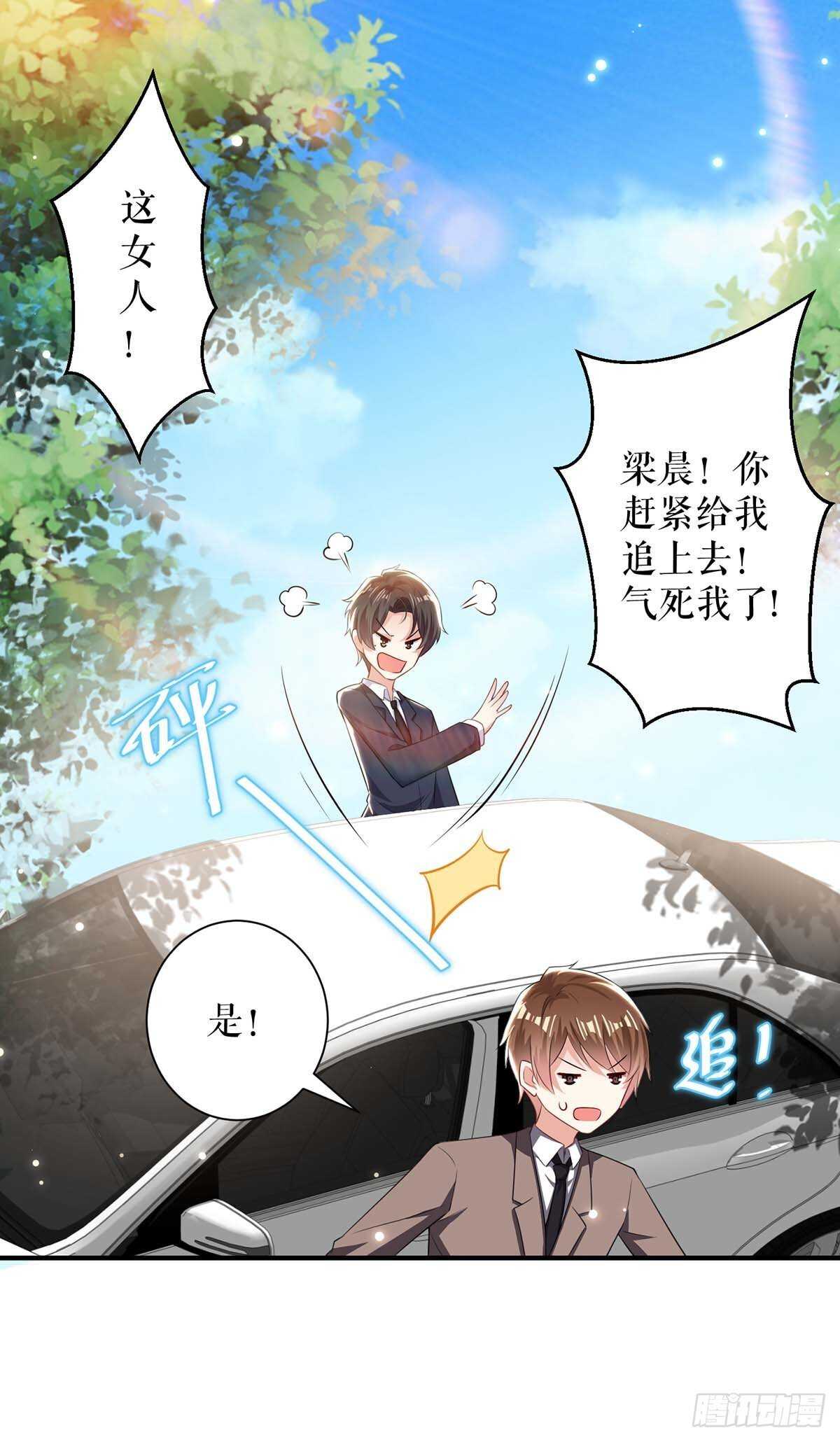 第80话 互相隐瞒-第80话