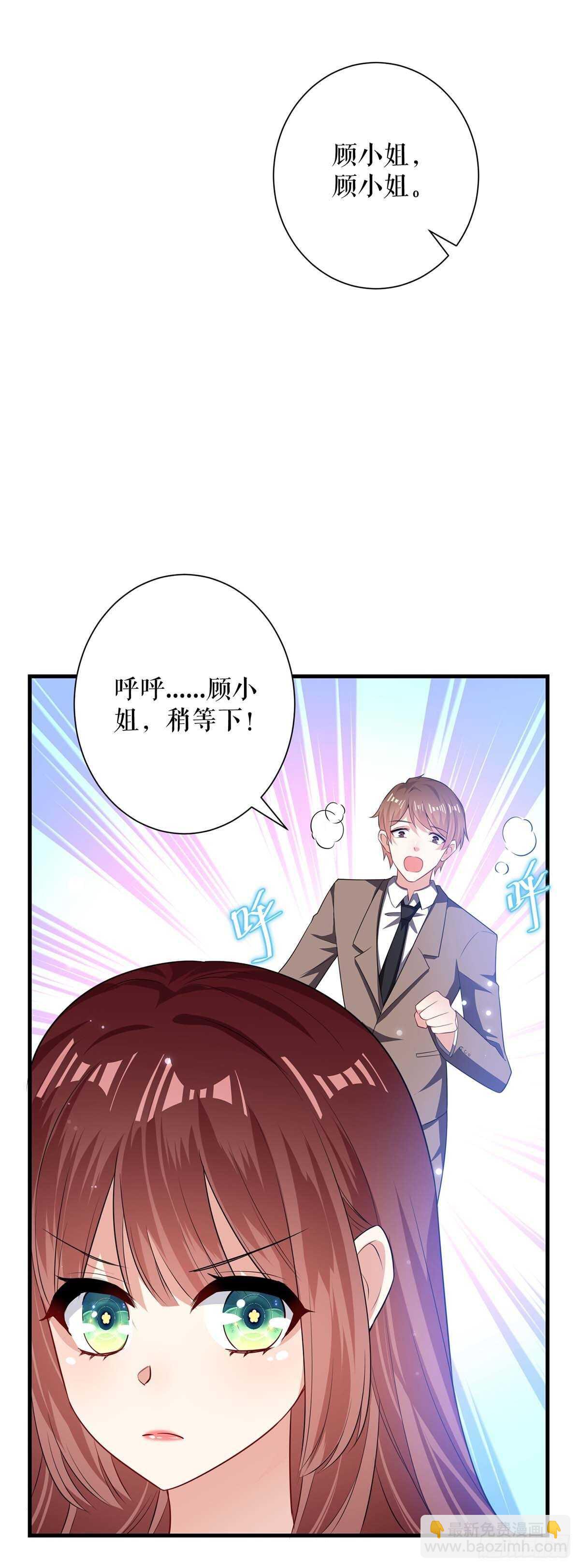 第80话 互相隐瞒-第80话