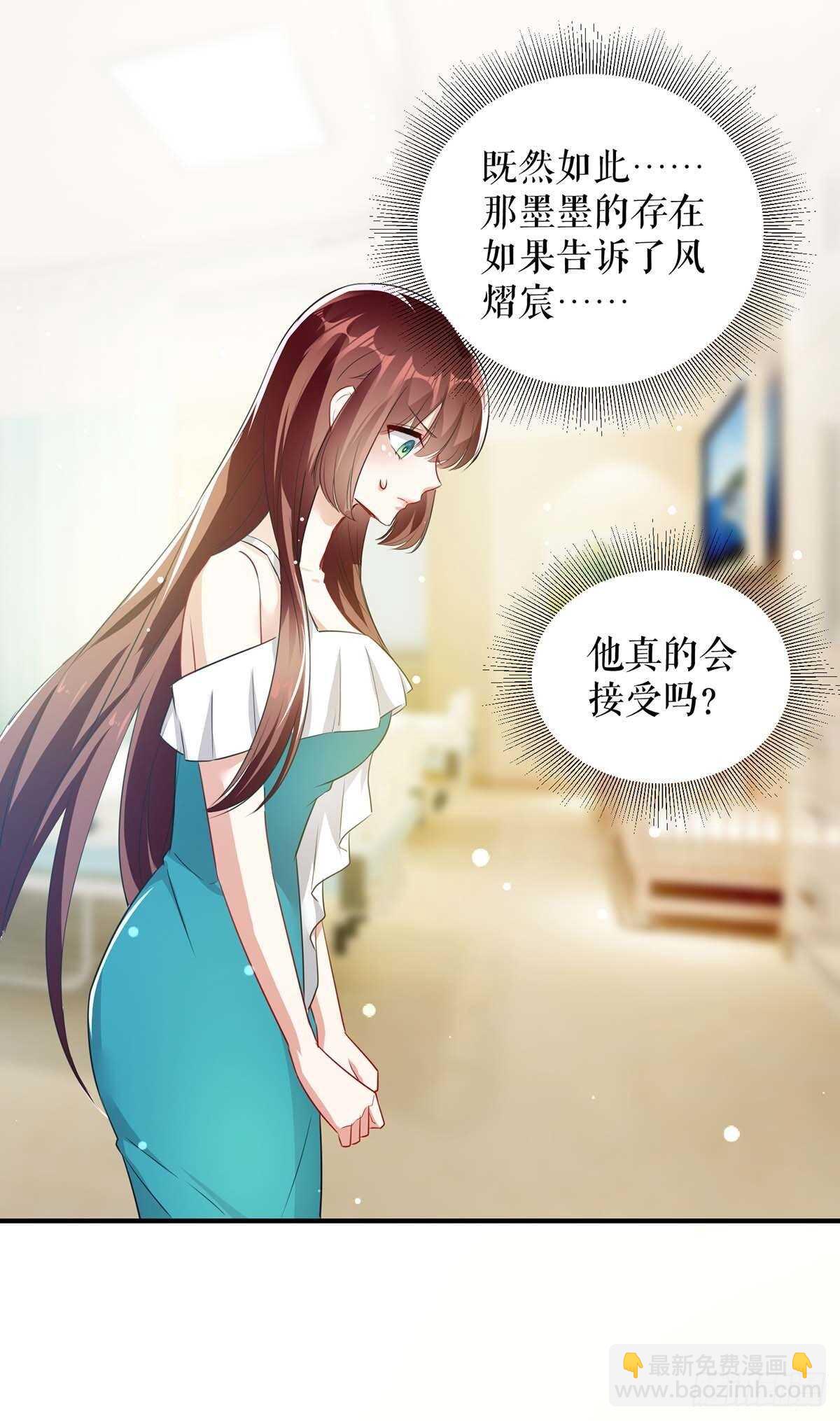 第80话 互相隐瞒-第80话