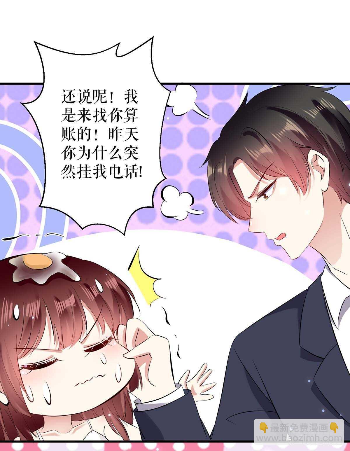 第80话 互相隐瞒-第80话