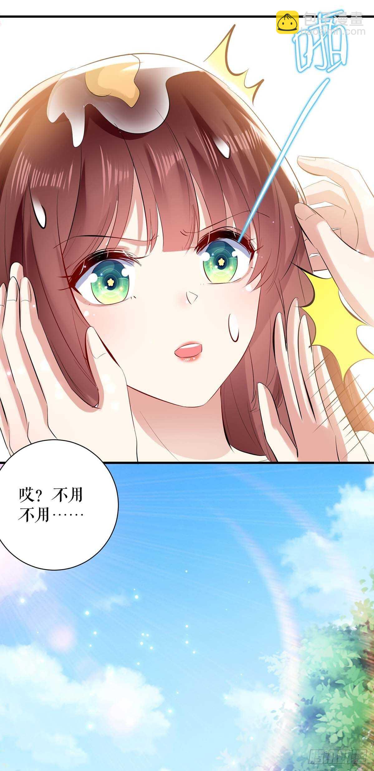 第80话 互相隐瞒-第80话