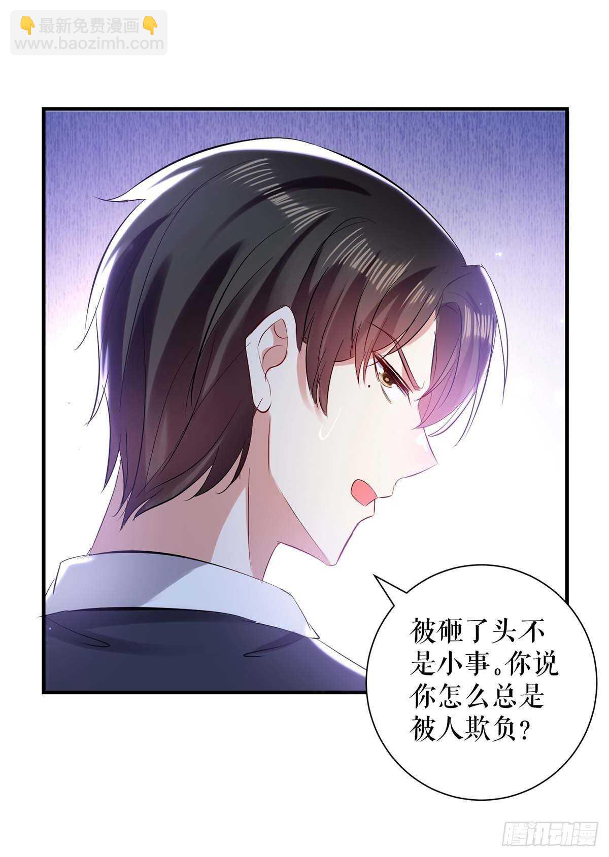 第80话 互相隐瞒-第80话