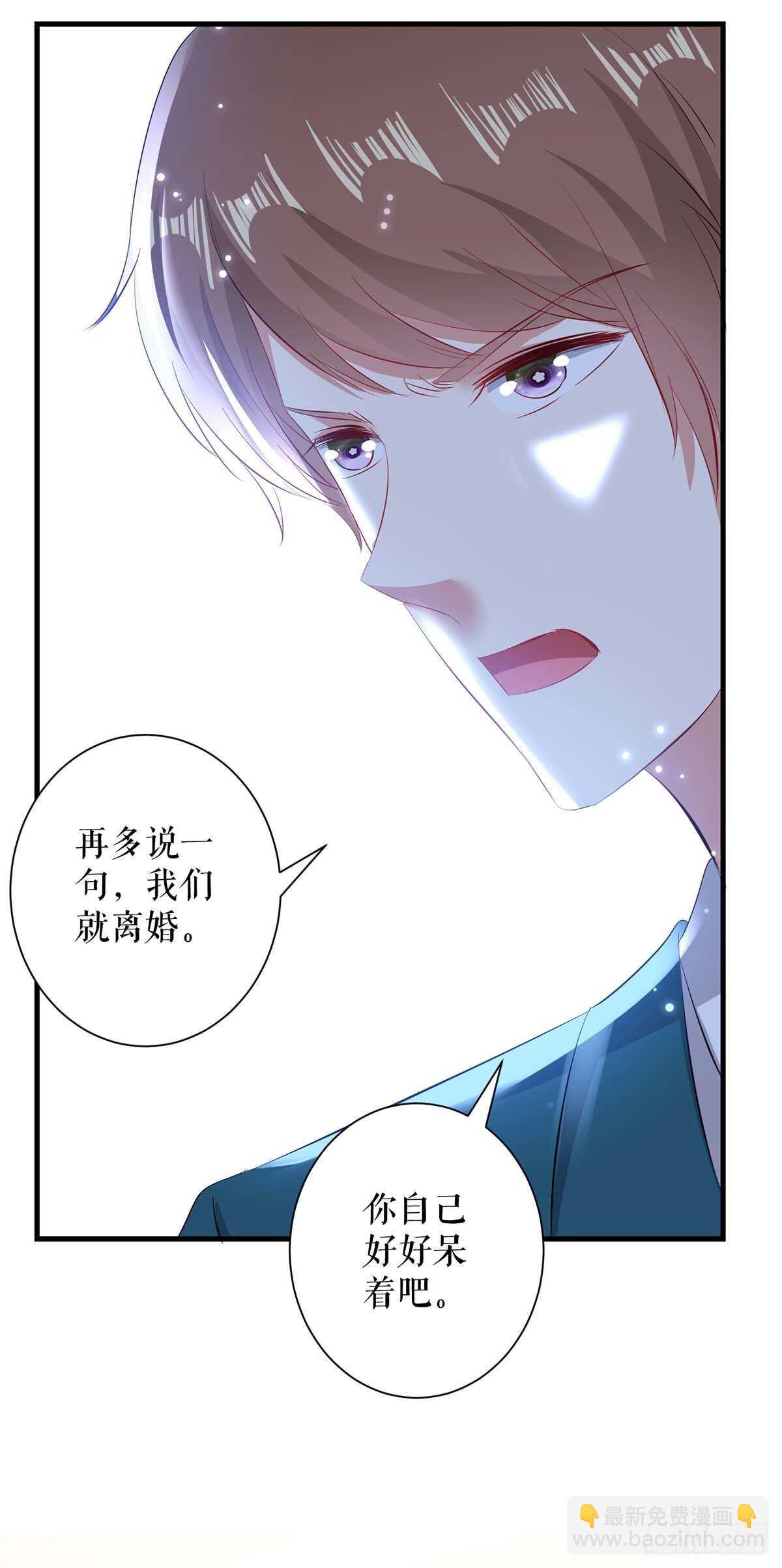 第82话 她的秘密-第82话