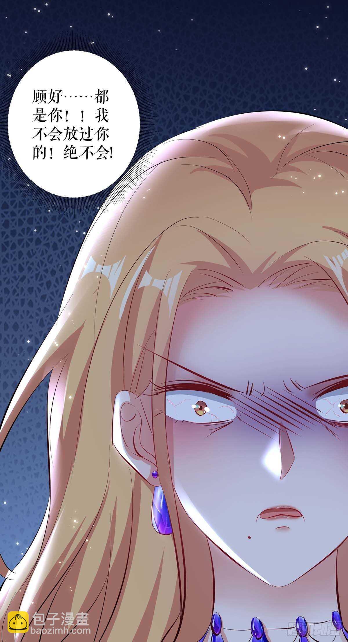 第82话 她的秘密-第82话