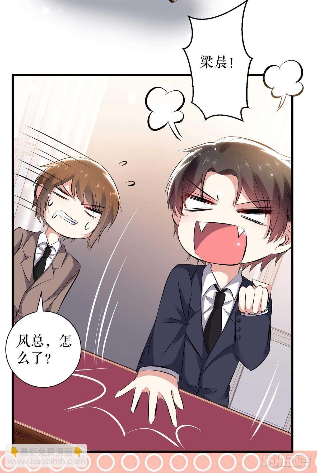 第82话 她的秘密-第82话