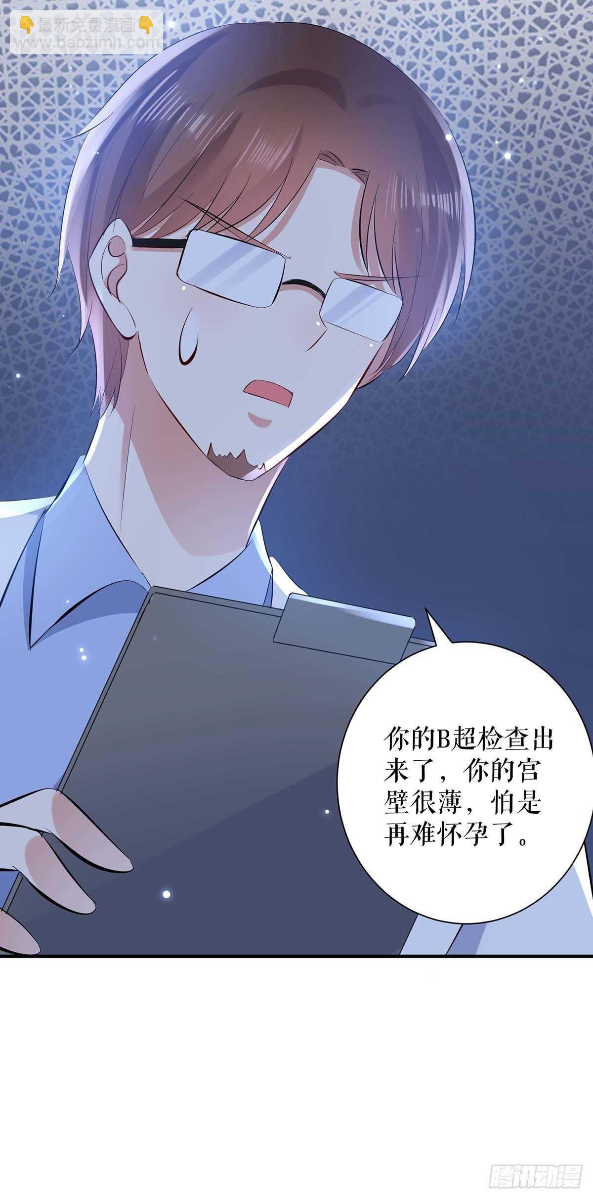 第82话 她的秘密-第82话