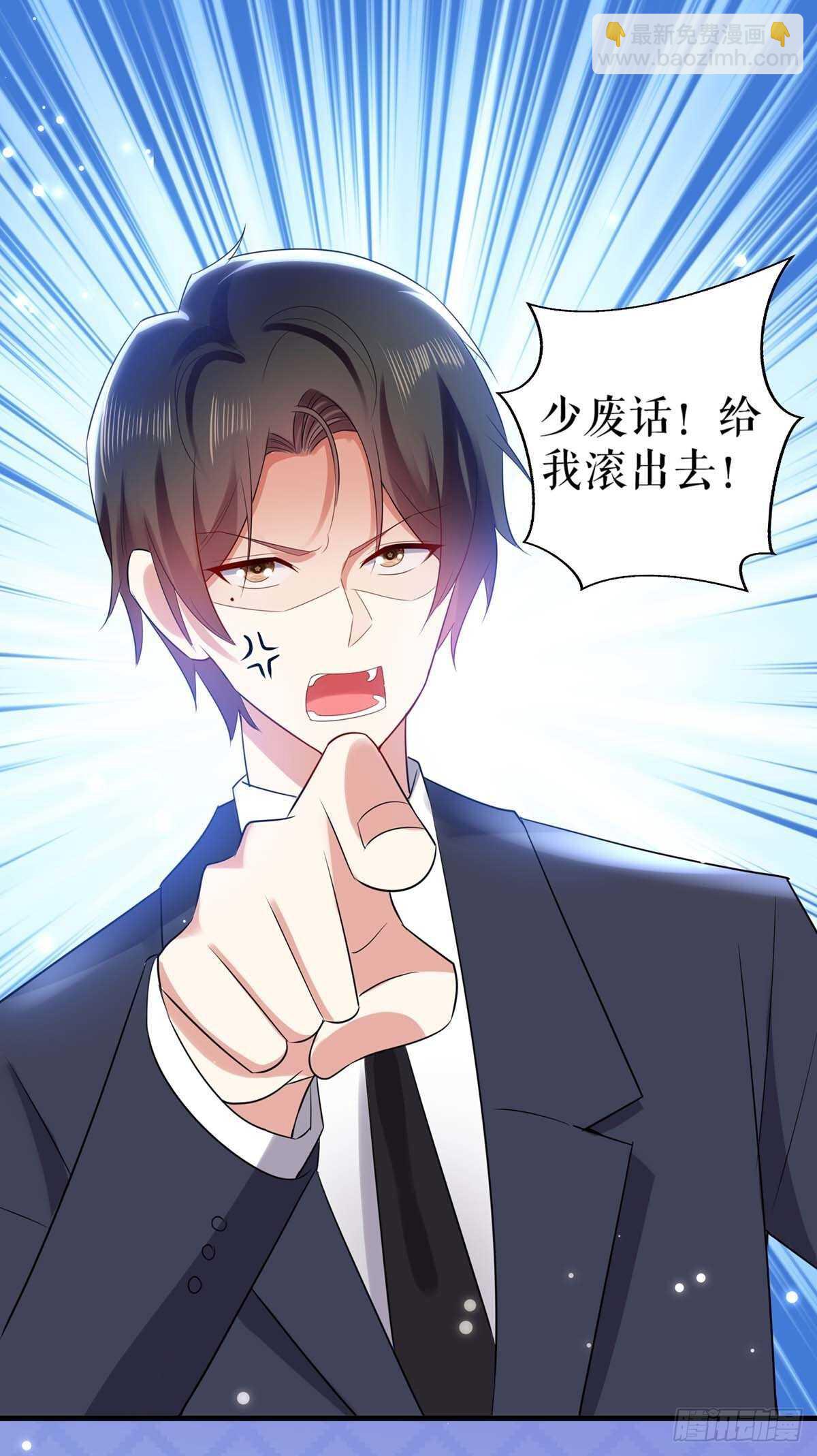 第82话 她的秘密-第82话