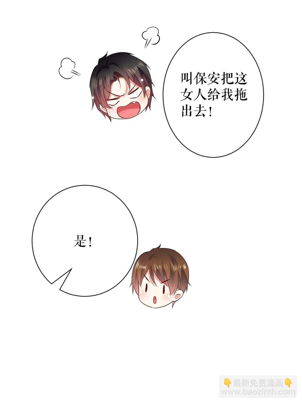 第82话 她的秘密-第82话