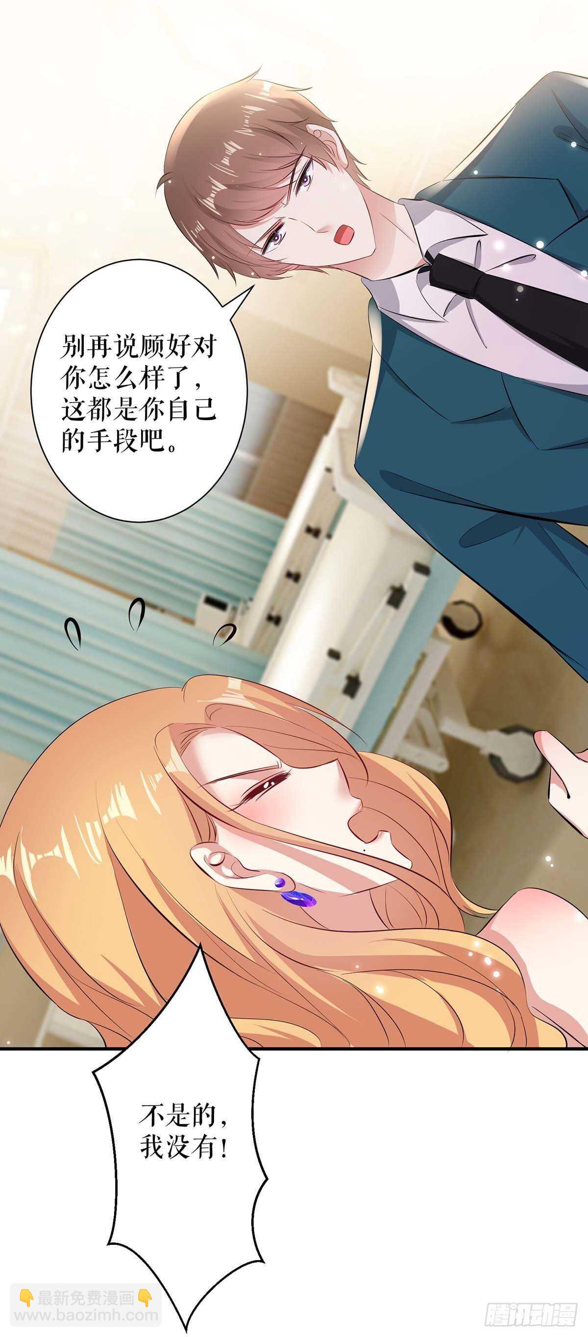 第82话 她的秘密-第82话